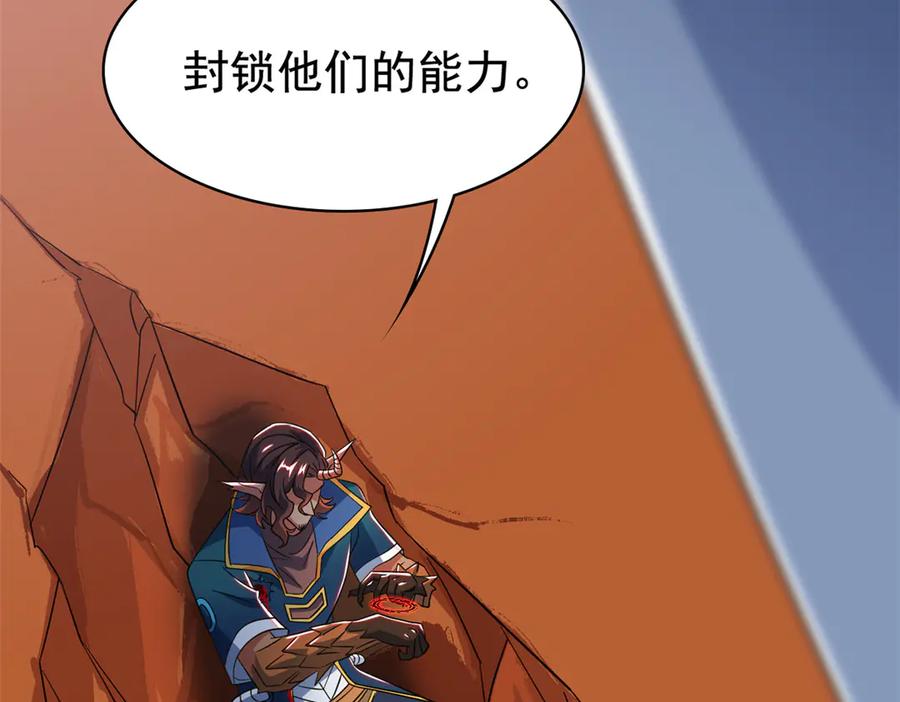 从精神病院走出的强者 345 规则之束，借力封囚 第163页