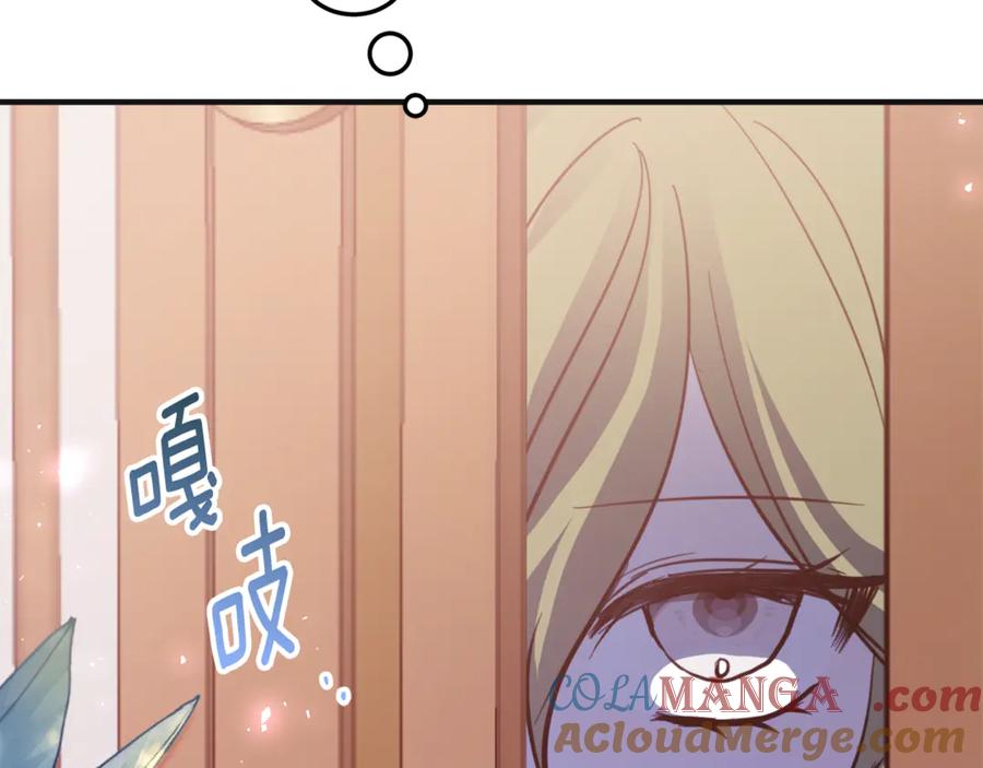 《刻薄公爵家的合约女儿》第5话 怪才科学家 第113页
