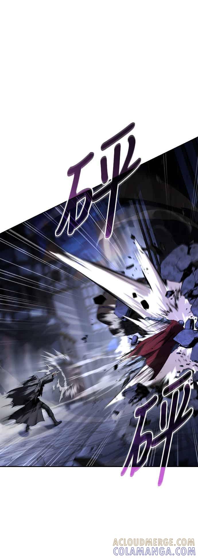 《异世界的美味魔法》第90话 第79页