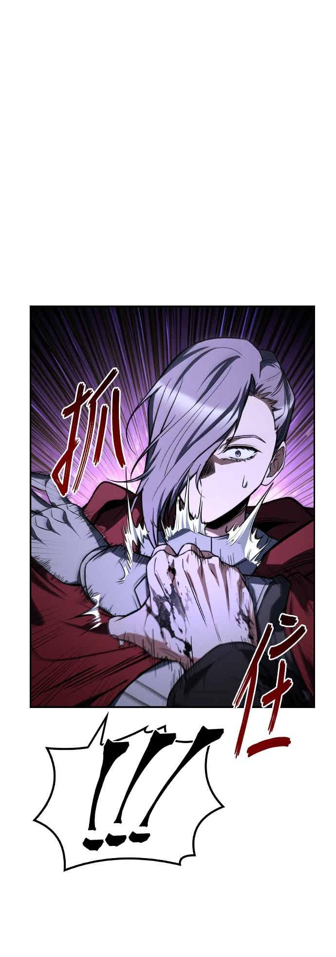 《异世界的美味魔法》第90话 第78页