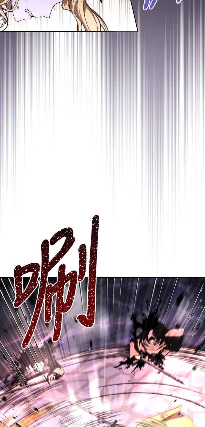 《异世界的美味魔法》第90话 第75页