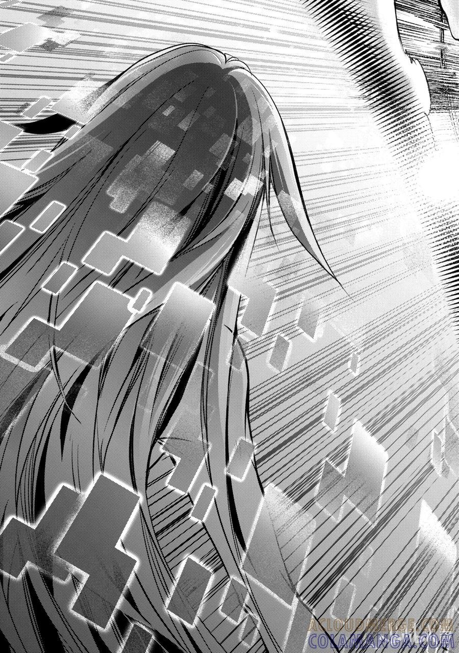 《歼灭魔导的最强贤者 无才的贤者，穷极魔导登峰造极》3-3 最强贤者，传道授业 第11页