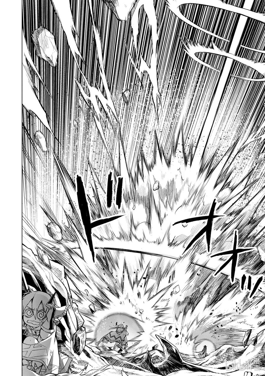 《歼灭魔导的最强贤者 无才的贤者，穷极魔导登峰造极》3-3 最强贤者，传道授业 第14页