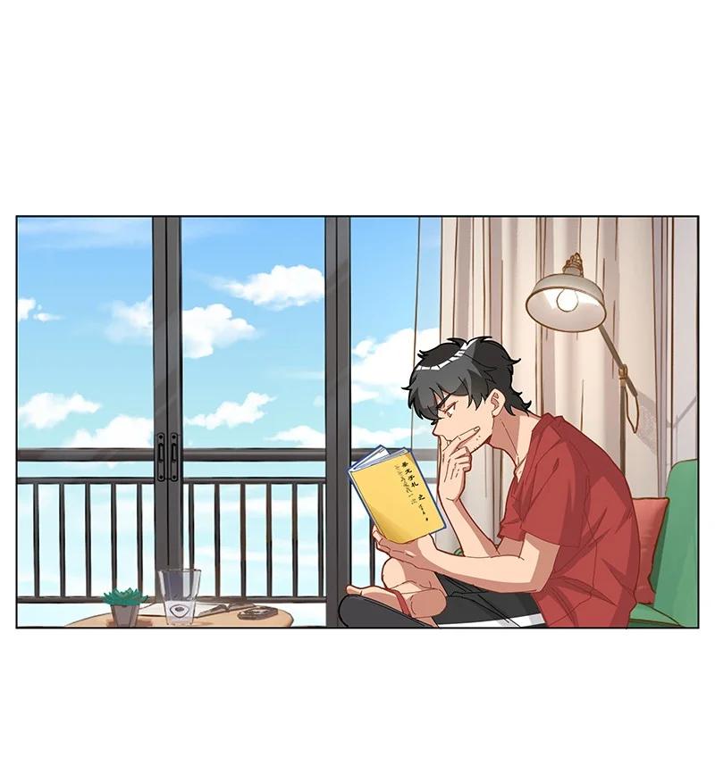 《放养龙女驯服指南》父爱如山 老爹做的美味又营养的晚餐？！ 第2页