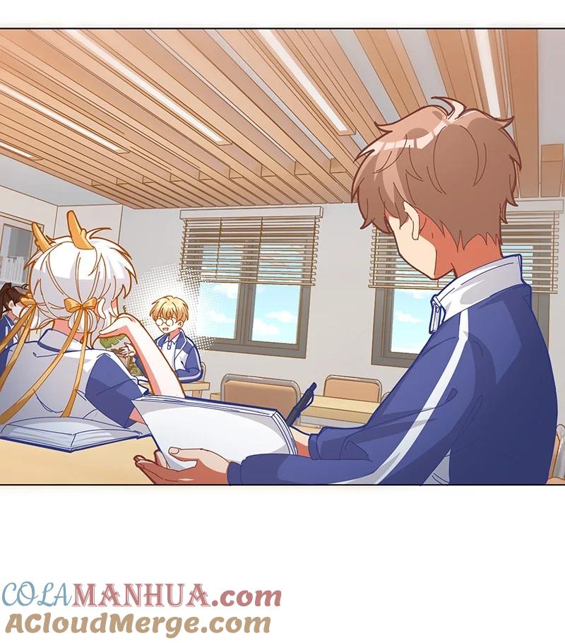 《放养龙女驯服指南》是在说我吧？！ 你们就是在说我吧？！ 第9页