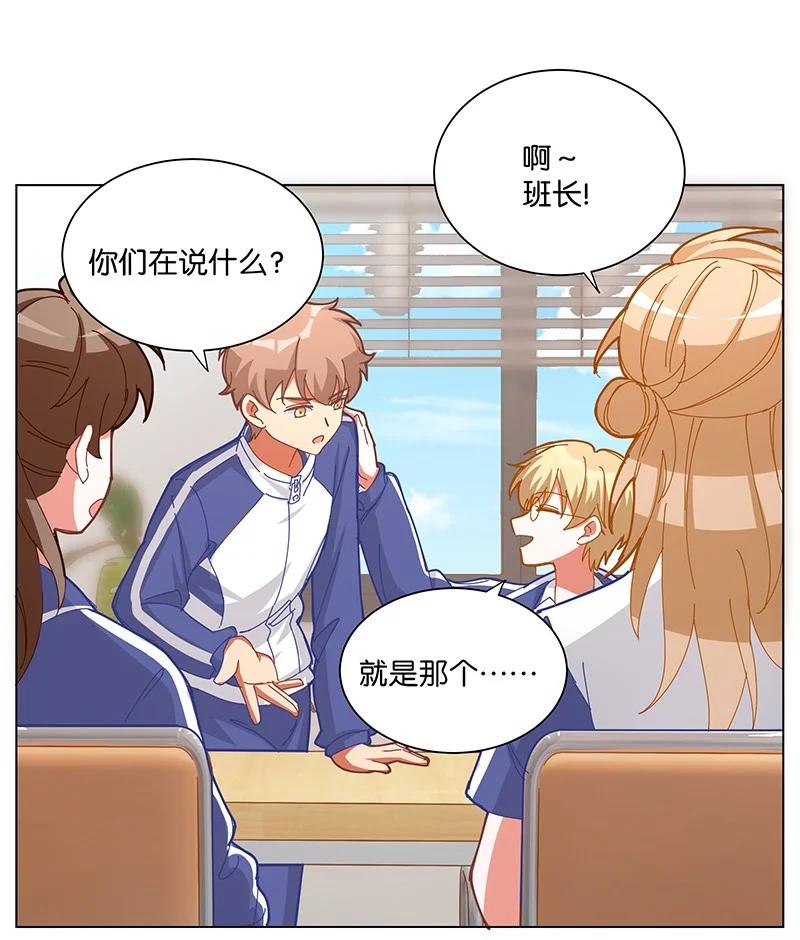 《放养龙女驯服指南》是在说我吧？！ 你们就是在说我吧？！ 第10页
