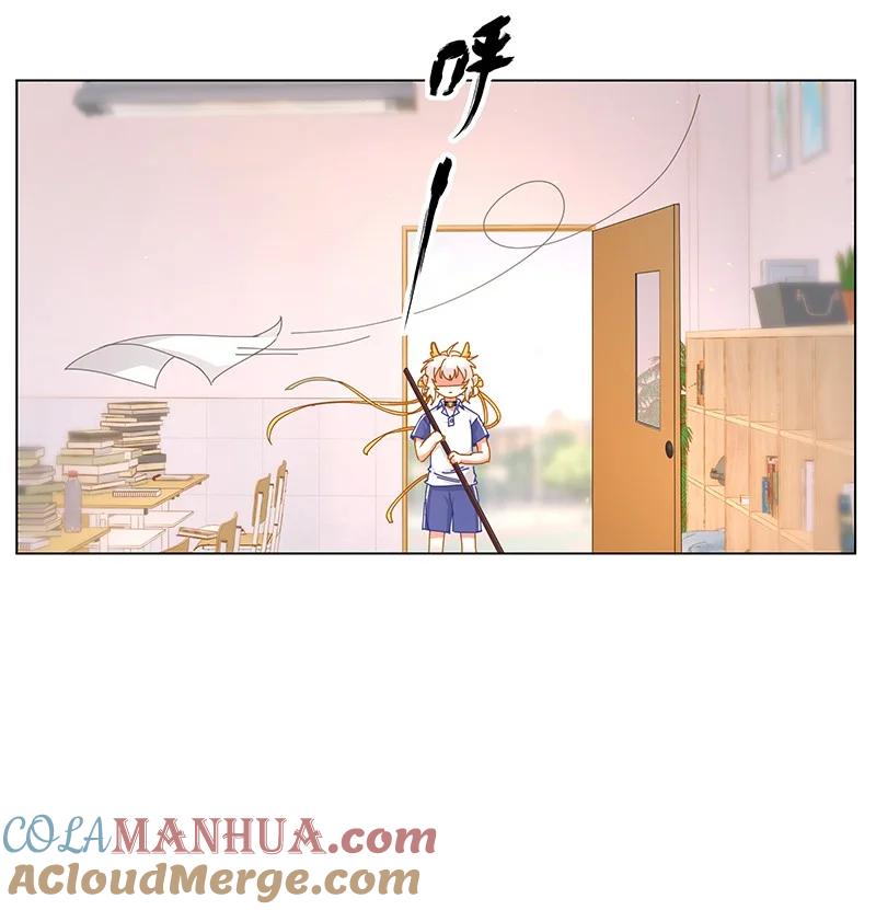 《放养龙女驯服指南》凭啥听你的？！ 手自己动了？！我不要面子的啊？！ 第3页