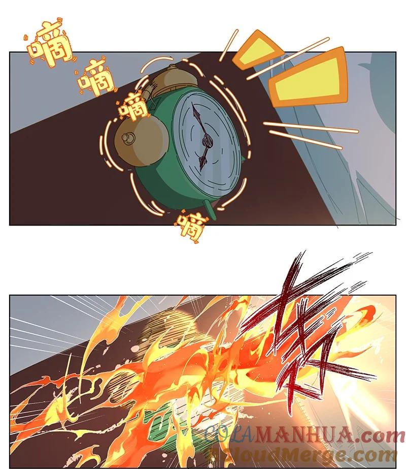 《放养龙女驯服指南》爹的完美假期 无人可以在我的漫画里打败我！ 第3页