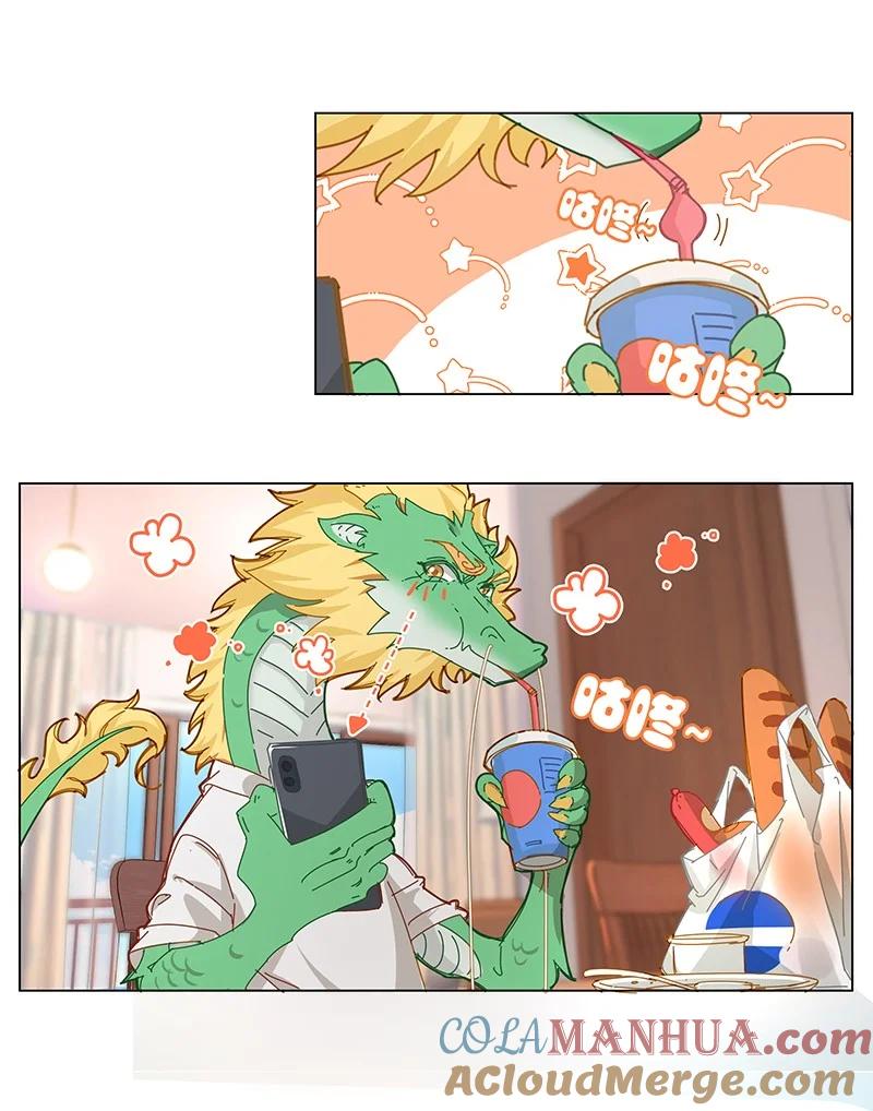 《放养龙女驯服指南》爹的完美假期 无人可以在我的漫画里打败我！ 第11页