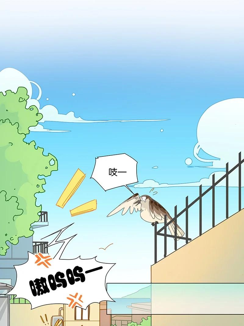 《放养龙女驯服指南》爹的完美假期 无人可以在我的漫画里打败我！ 第6页