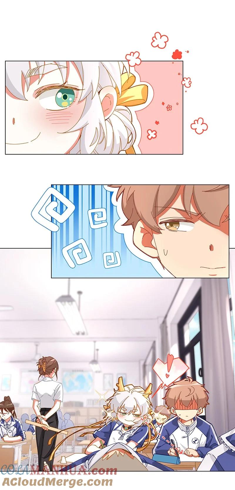 《放养龙女驯服指南》随堂测验 就给我看一眼也不行嘛！ 第2页