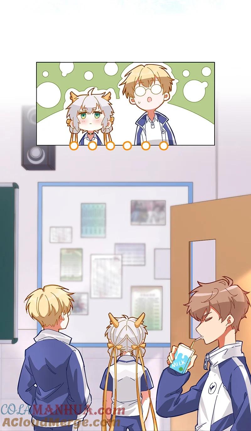 《放养龙女驯服指南》随堂测验 就给我看一眼也不行嘛！ 第7页