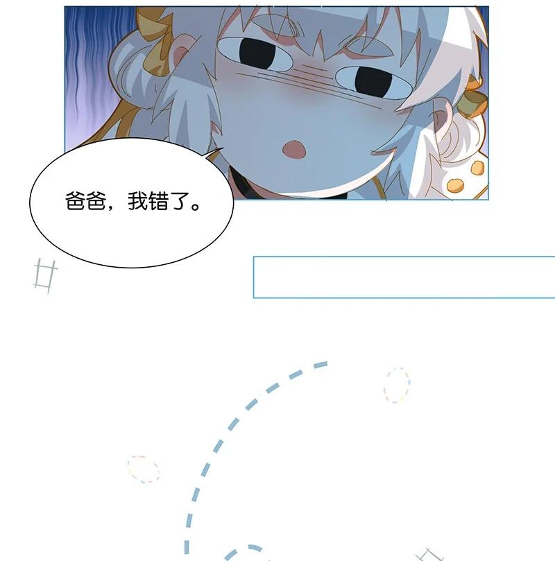 《放养龙女驯服指南》萌混过关？！ 萌混过关可耻但有用 第10页