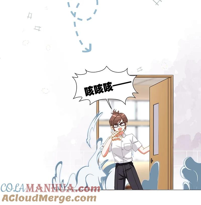 《放养龙女驯服指南》萌混过关？！ 萌混过关可耻但有用 第11页