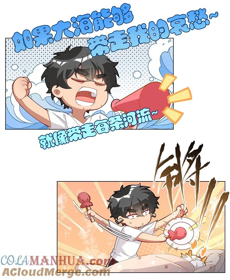 《放养龙女驯服指南》起床困难症 求问起床困难怎么办？在线等急！ 第5页