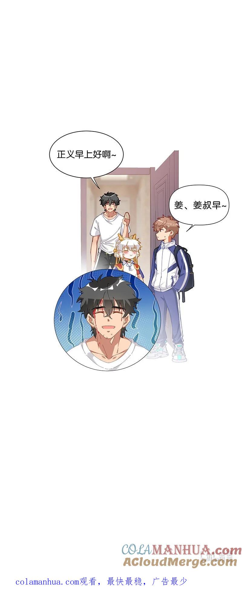 《放养龙女驯服指南》起床困难症 求问起床困难怎么办？在线等急！ 第10页