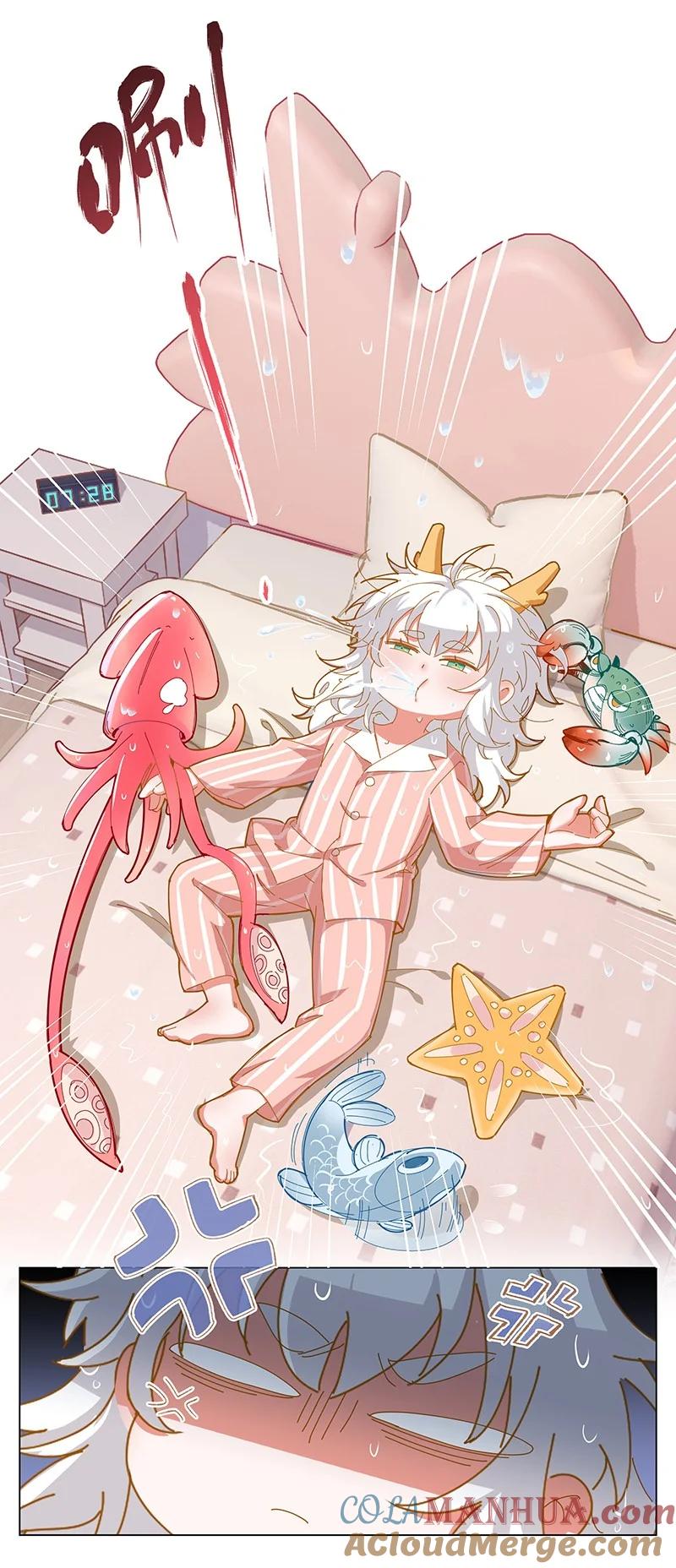 《放养龙女驯服指南》起床困难症 求问起床困难怎么办？在线等急！ 第8页