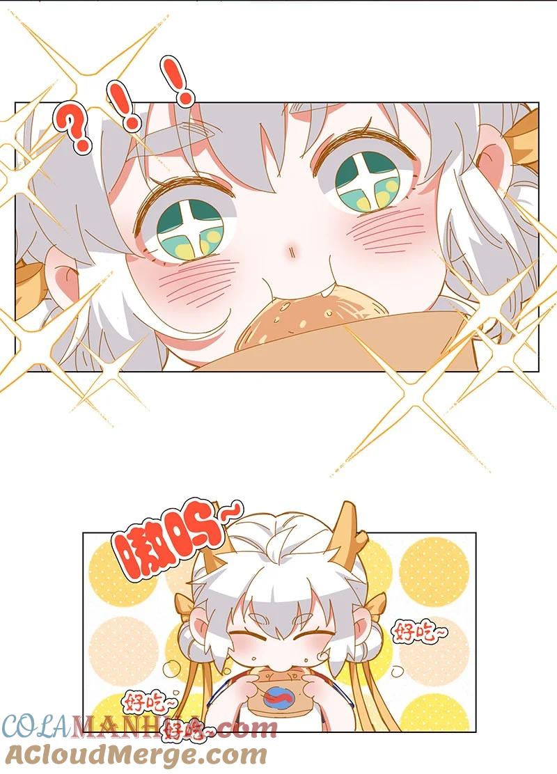 《放养龙女驯服指南》上学路上 陈正义哪有什么坏心思？ 第4页