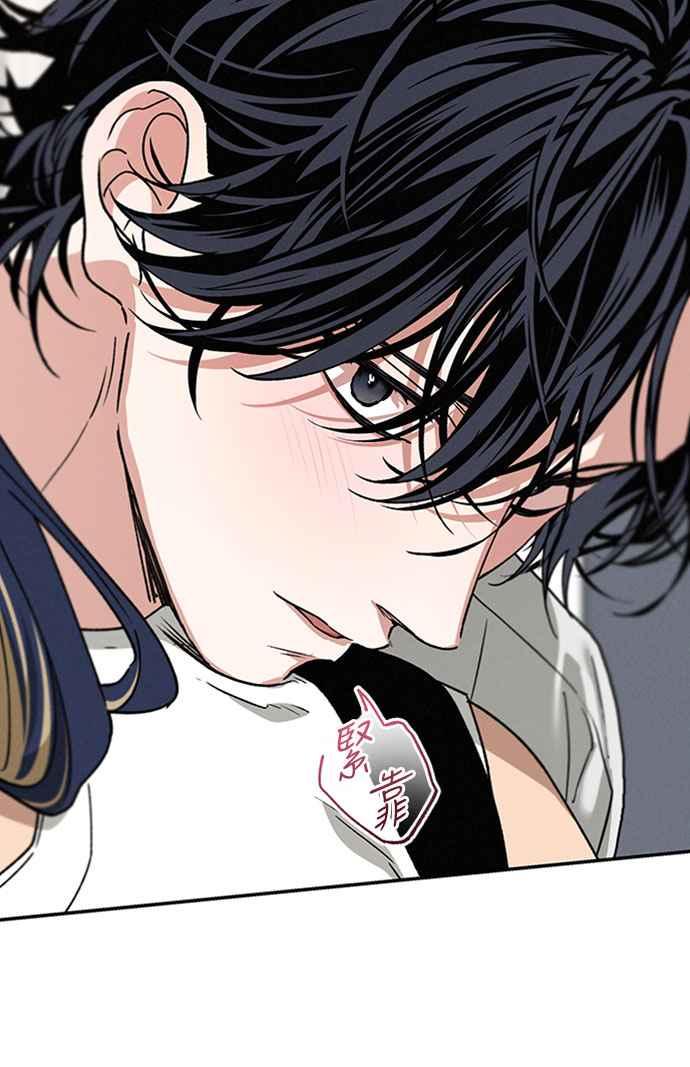 待定义的关系 - 第50话 交往的关系 - 第24张图