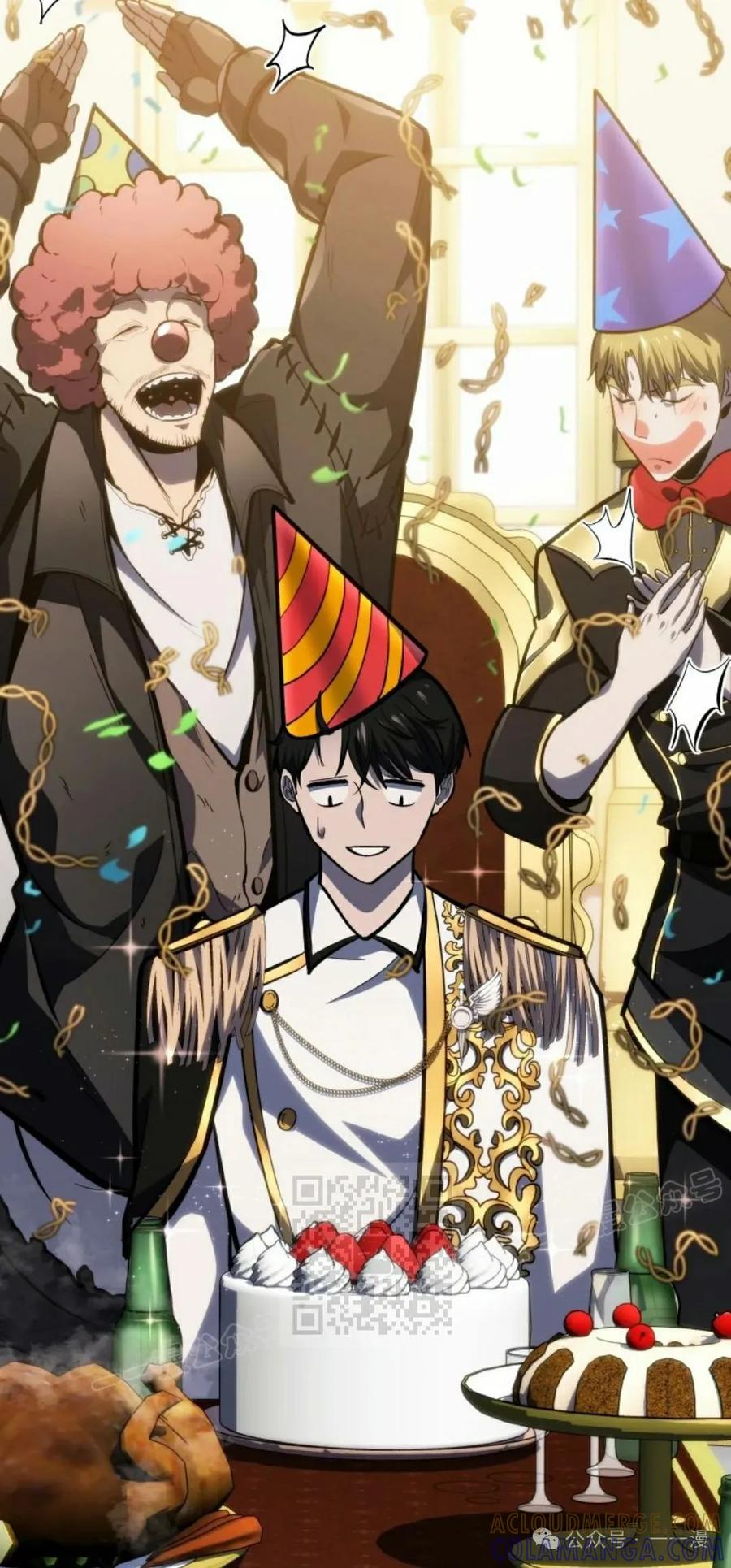 屠龙者回归 - 第38集 - 第43张图