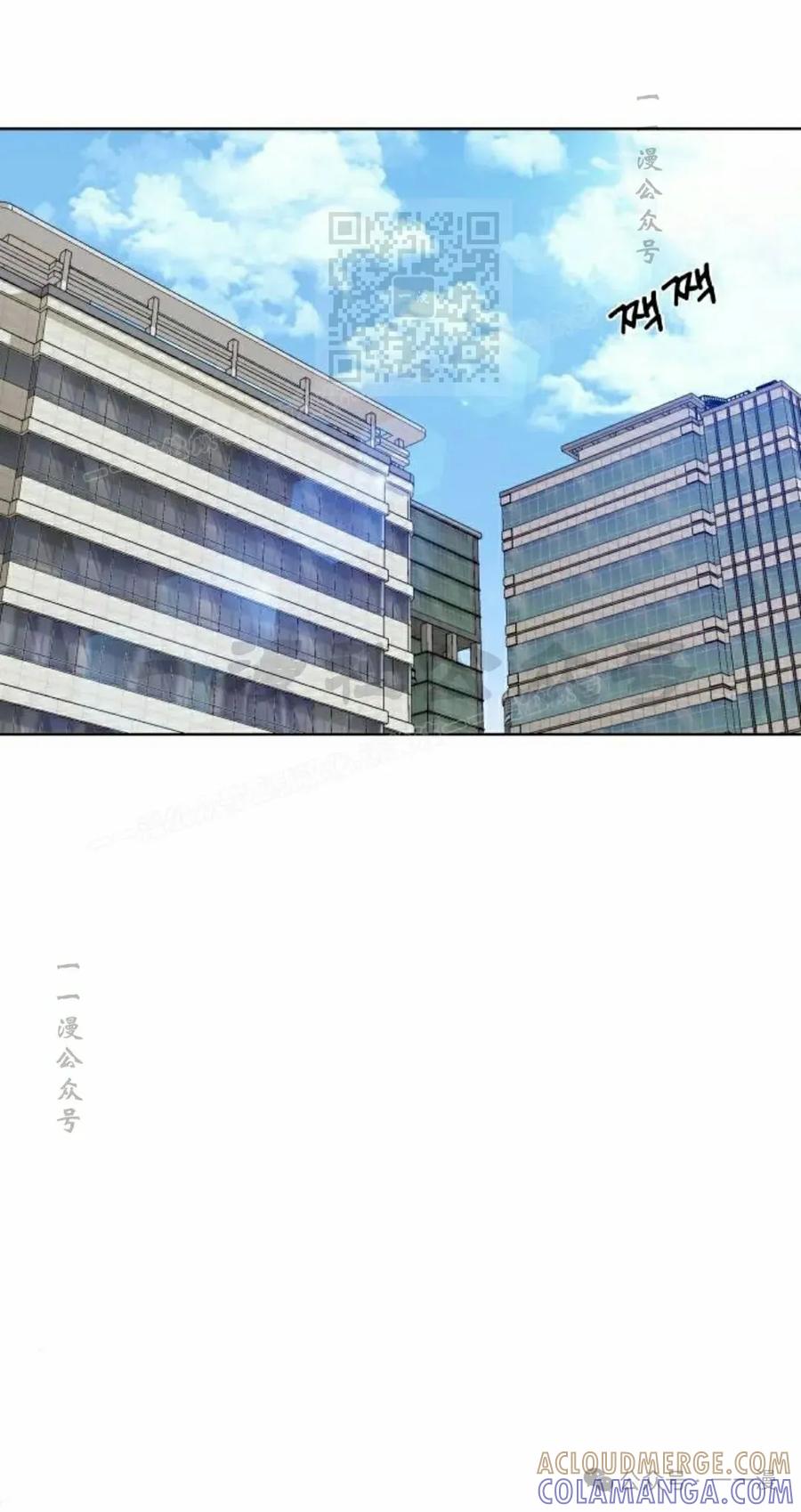 《40岁的男人》第4集 第61页