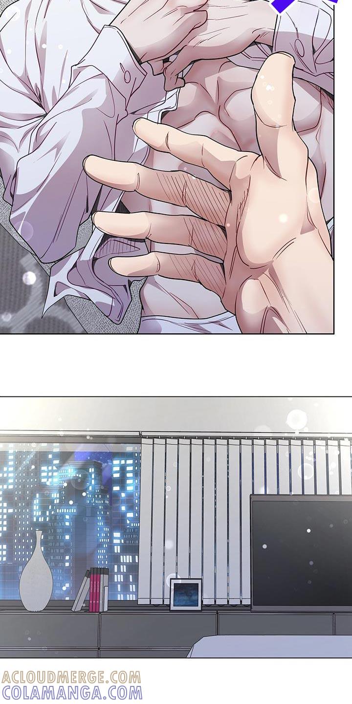《虚情假意》第106章：留下痕迹 第11页