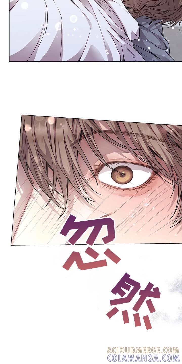 《虚情假意》第106章：留下痕迹 第9页