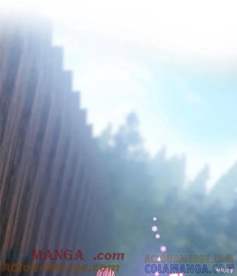 《不熟练的女士》第106话 第105页