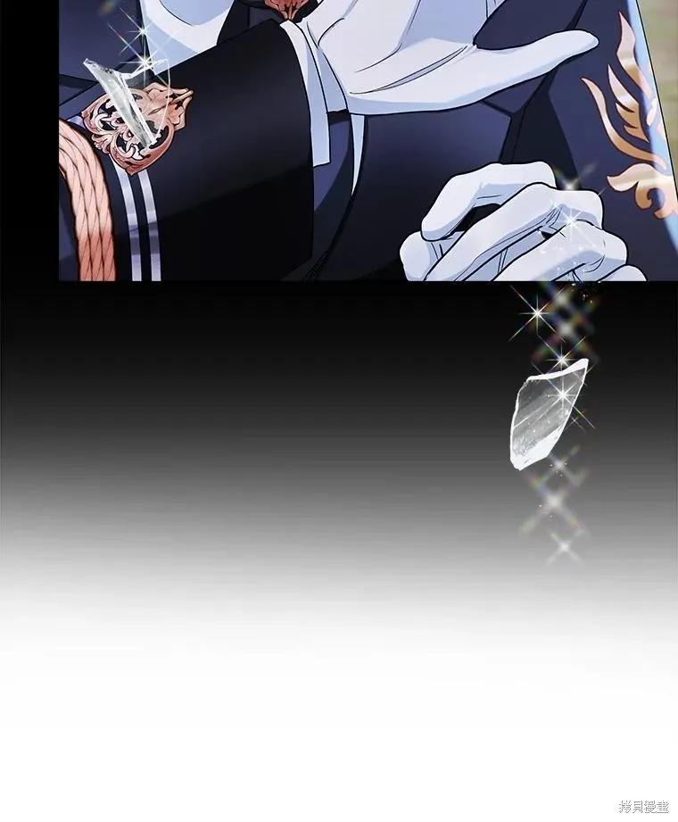 《不熟练的女士》第106话 第102页