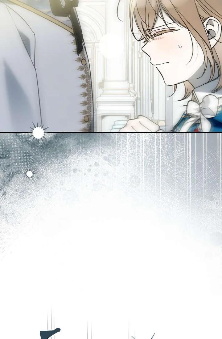 《独占小公主宠爱之后，所有人都开始对我着迷》第13话 第62页