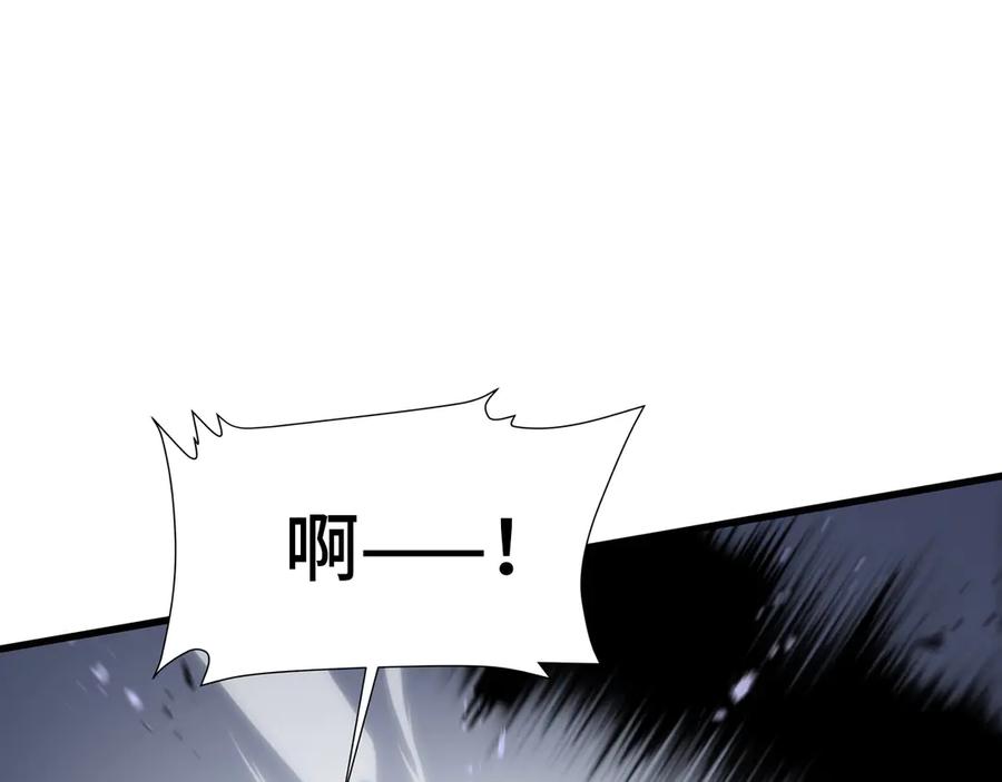 《异狱暴君：我的影子能无限进化》第12话 非战斗人员 第87页