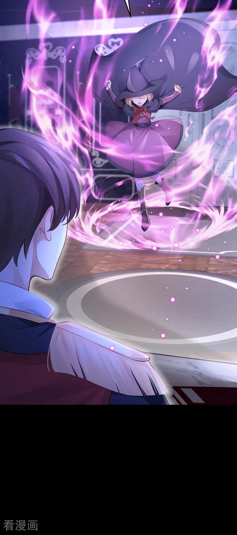 《快穿系统：反派大佬不好惹》第252话 达成合作 第8页