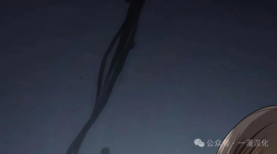 《青梅竹马要杀我》第35集 第75页