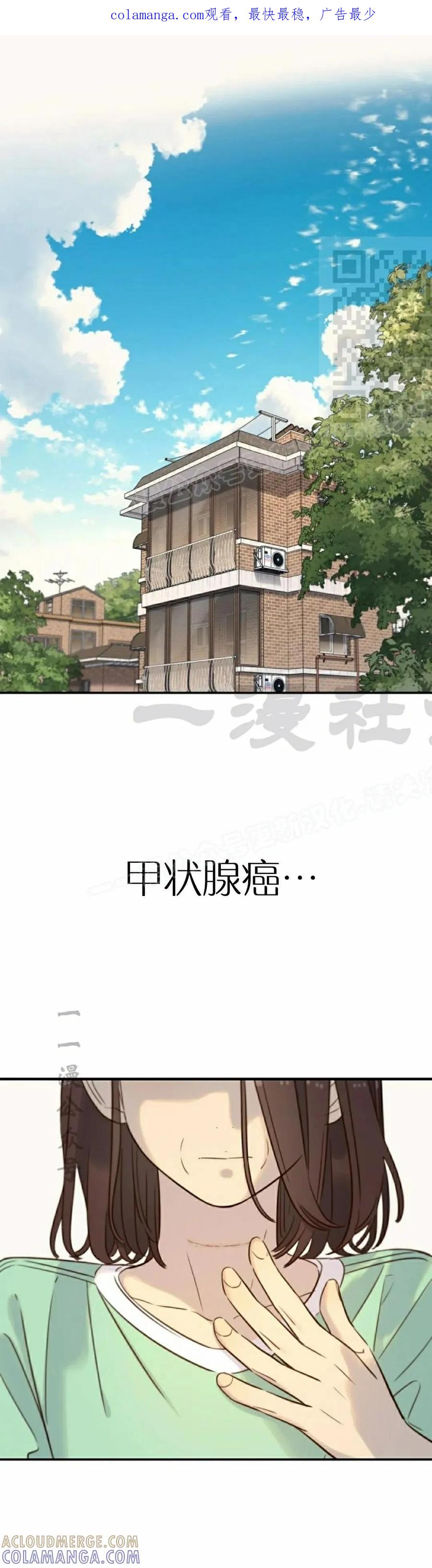 《伟大的的母爱》第40话 第1页