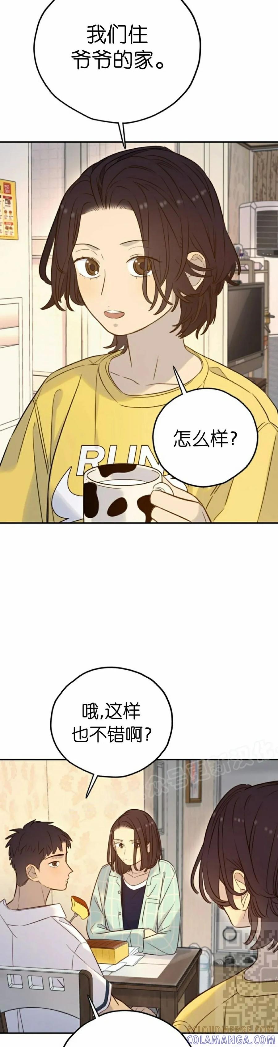 《伟大的的母爱》第40话 第19页