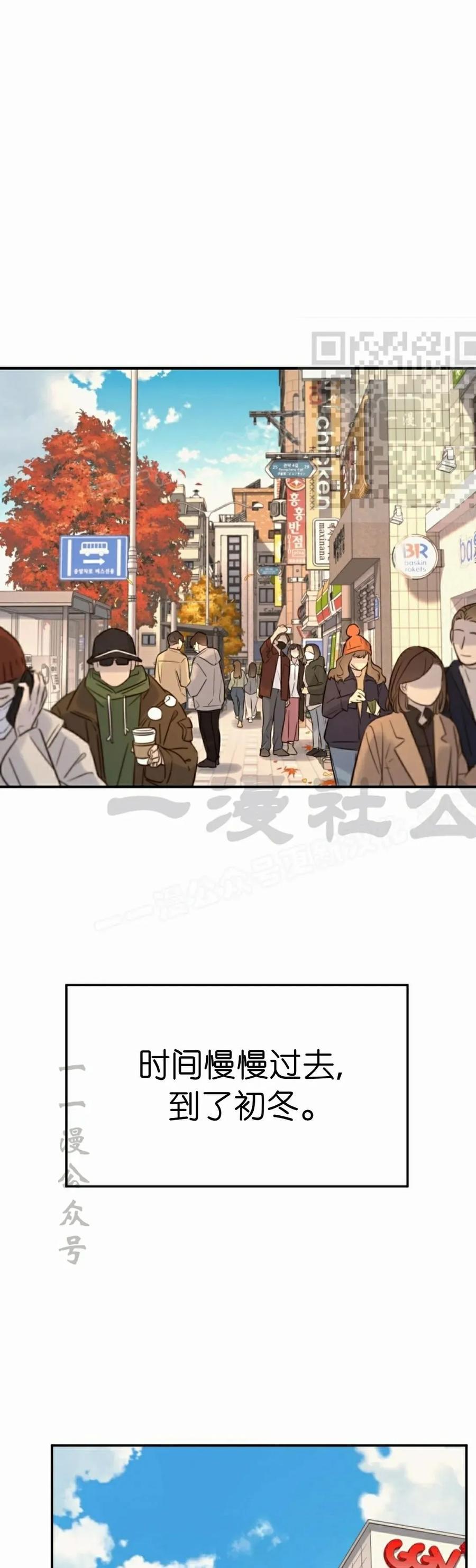 《伟大的的母爱》第40话 第36页