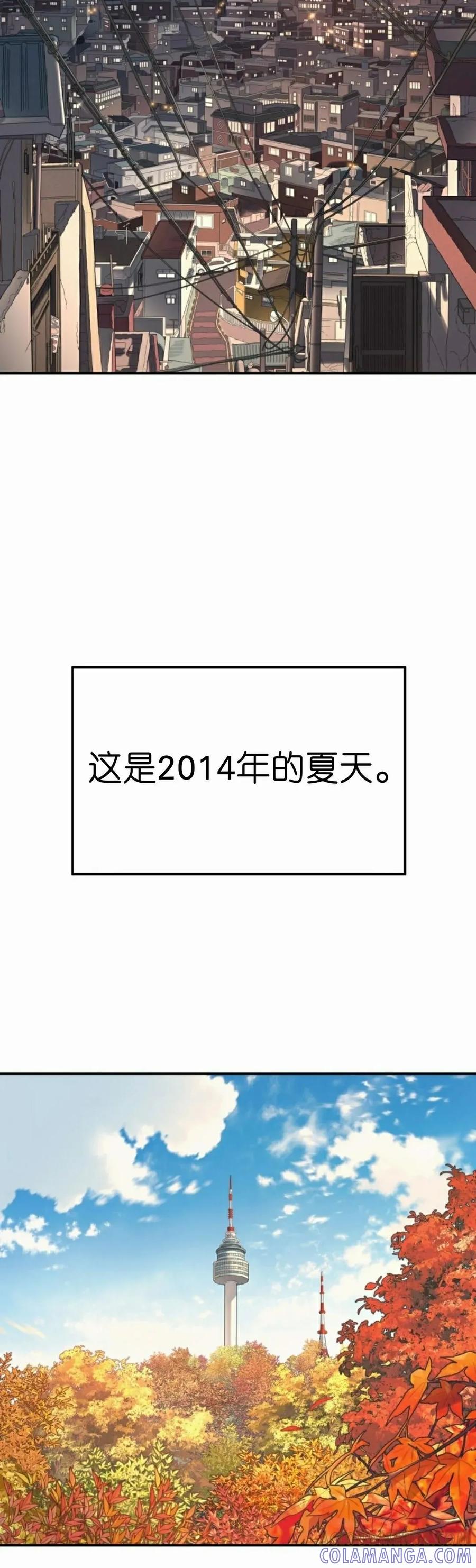 《伟大的的母爱》第40话 第35页