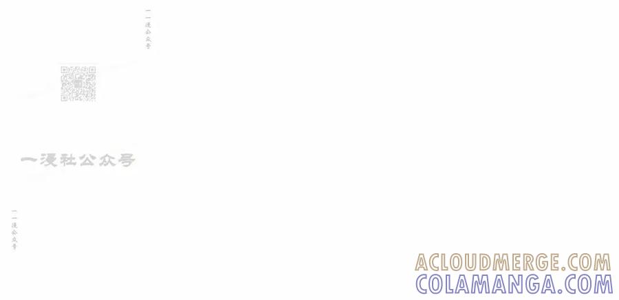 《伟大的的母爱》第41话 第16页