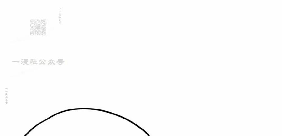 《伟大的的母爱》第41话 第11页