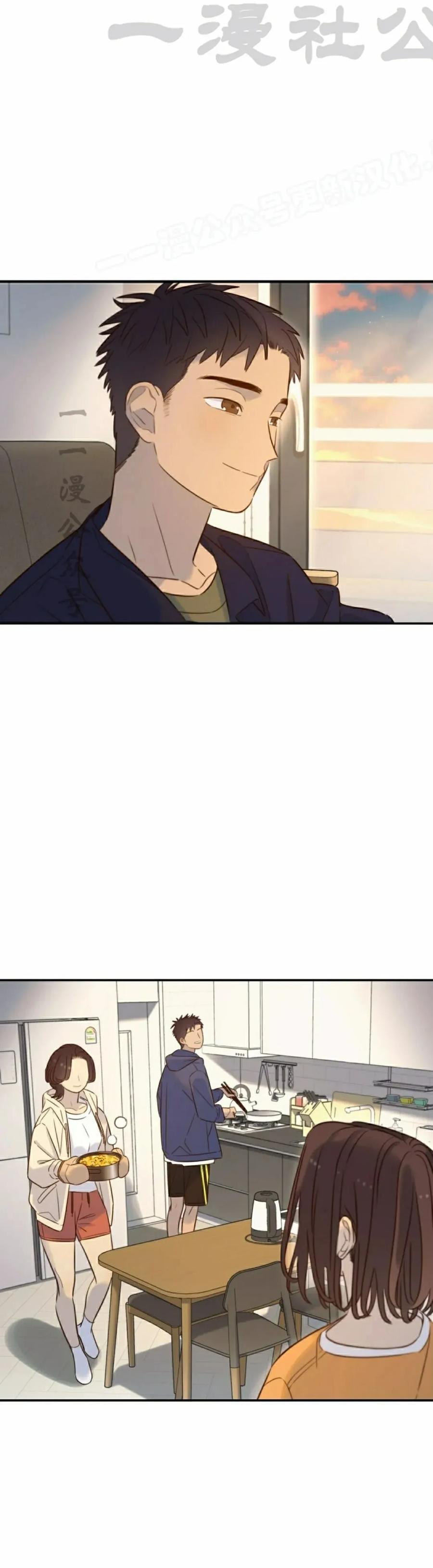 《伟大的的母爱》第41话 第24页