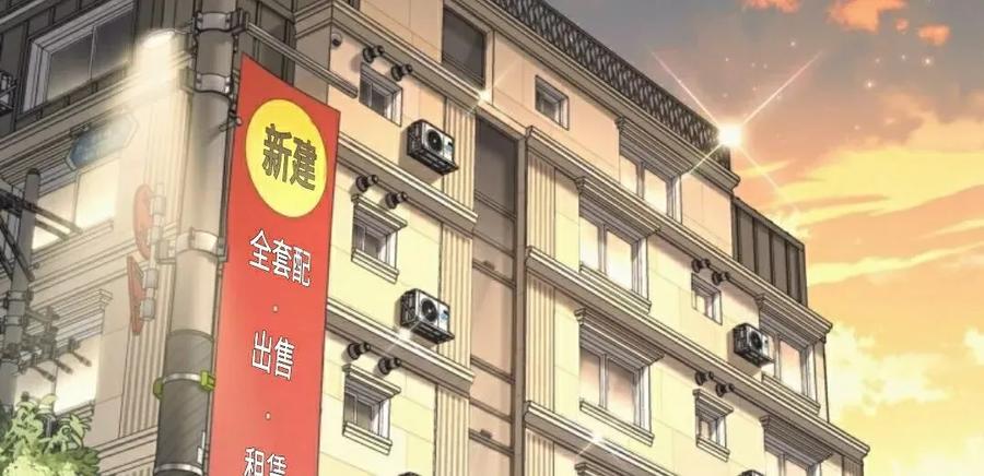 《伟大的的母爱》第41话 第18页