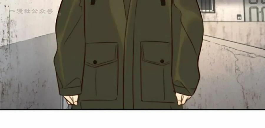 《伟大的的母爱》第41话 第14页