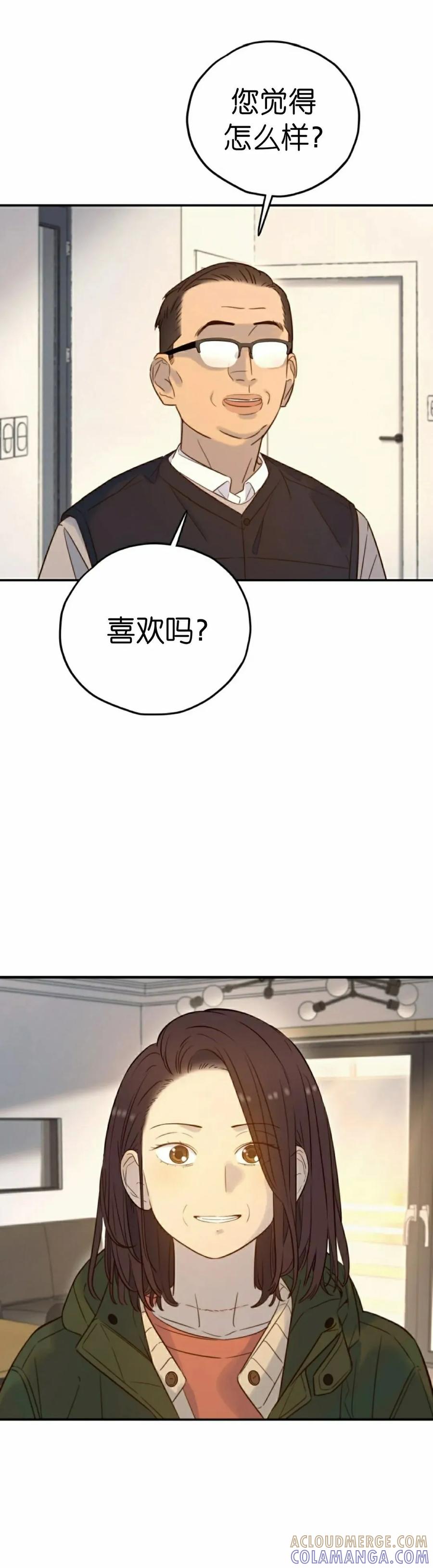 《伟大的的母爱》第41话 第25页