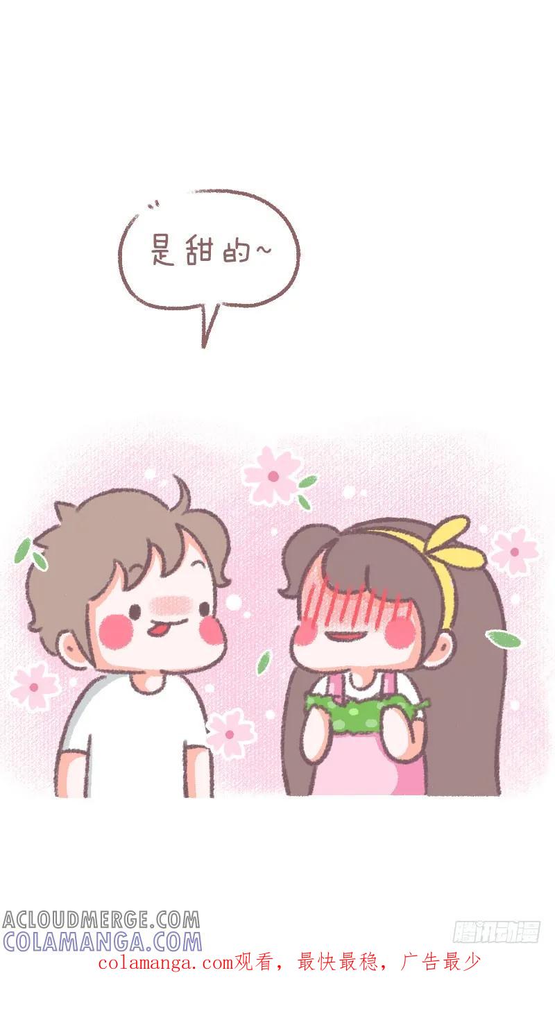 木木子漫画 苦瓜是甜的~ 第5页