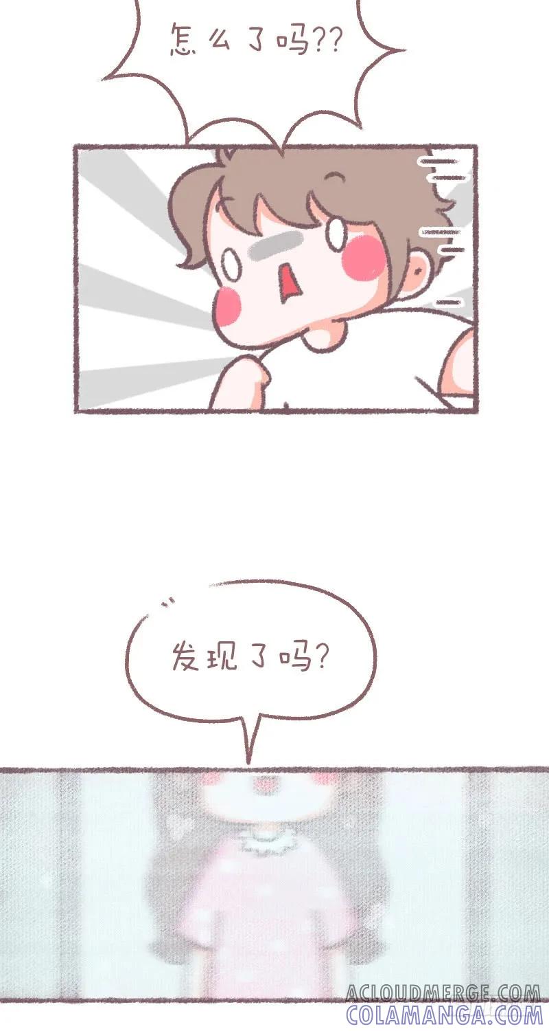 木木子漫画 仙气是如何炼成的？ 第3页