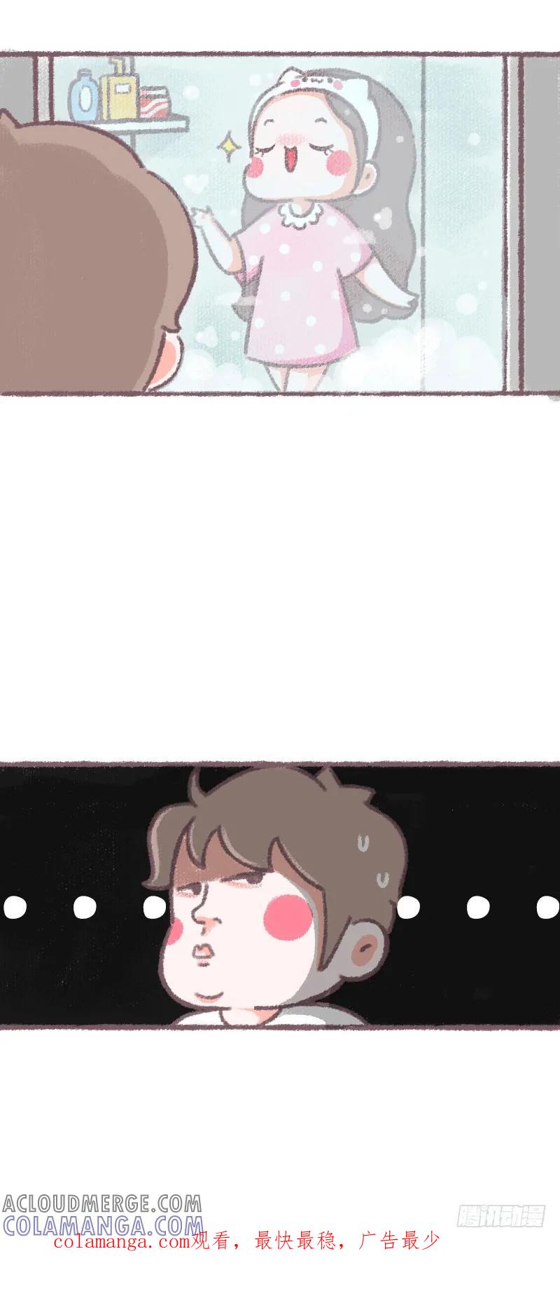 木木子漫画 仙气是如何炼成的？ 第5页