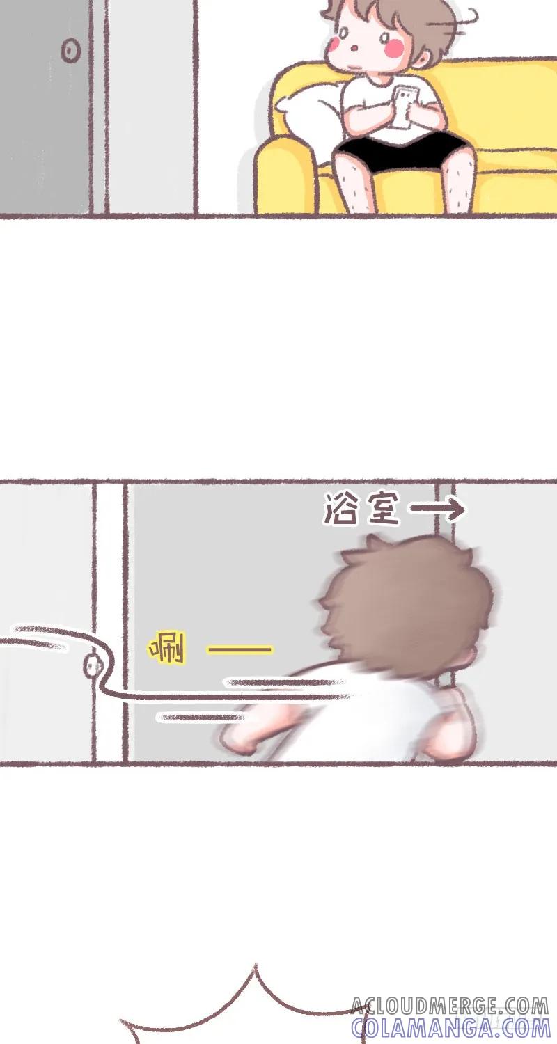 木木子漫画 仙气是如何炼成的？ 第2页