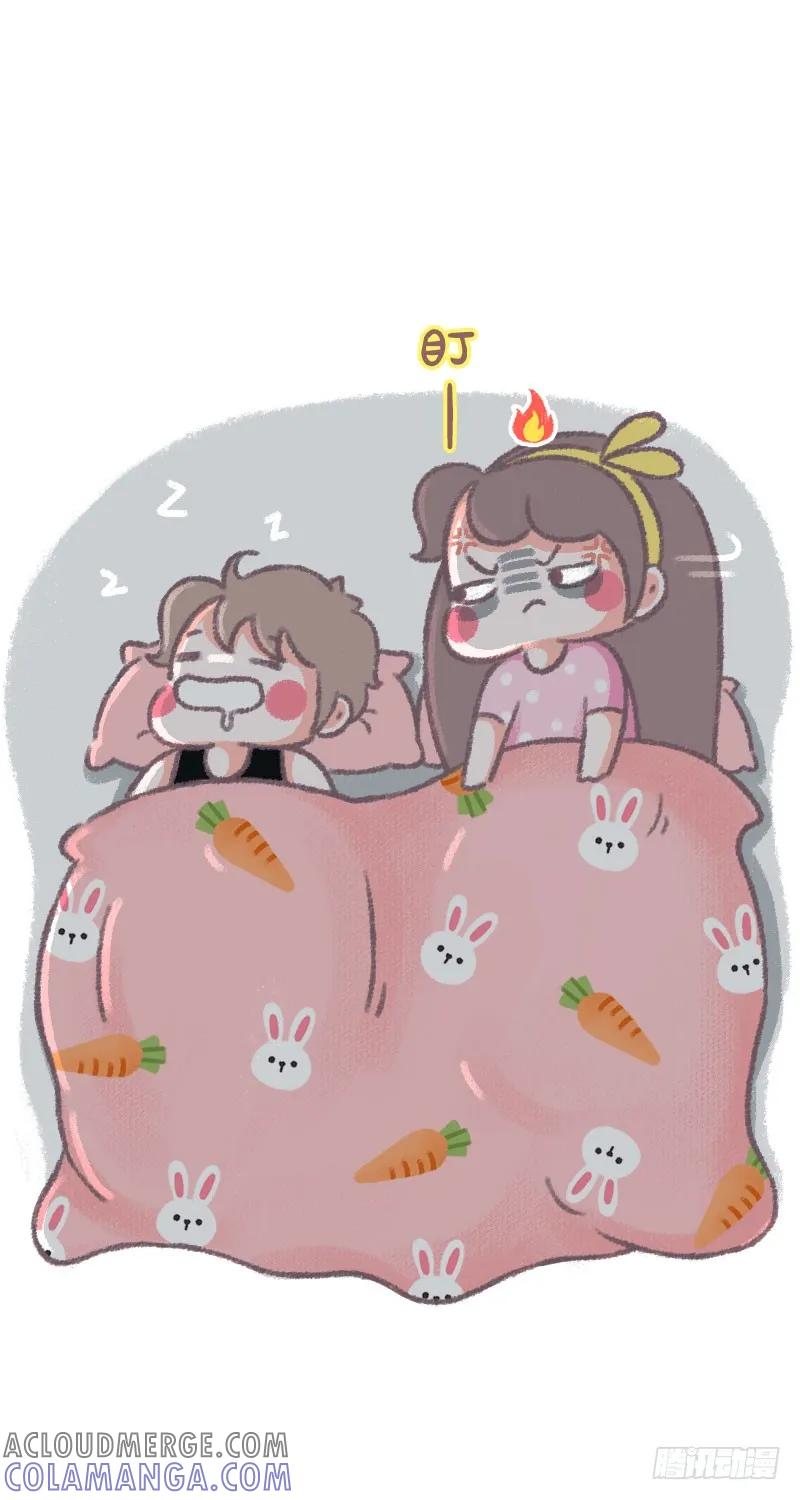 木木子漫画 如何摆脱蚊子 第2页