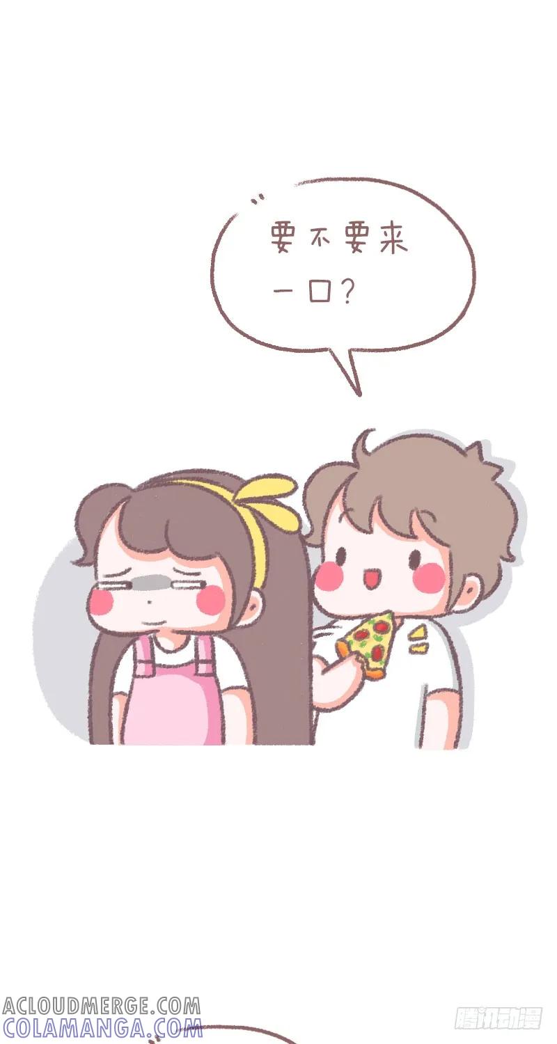 木木子漫画 要不要来一口？ 第3页