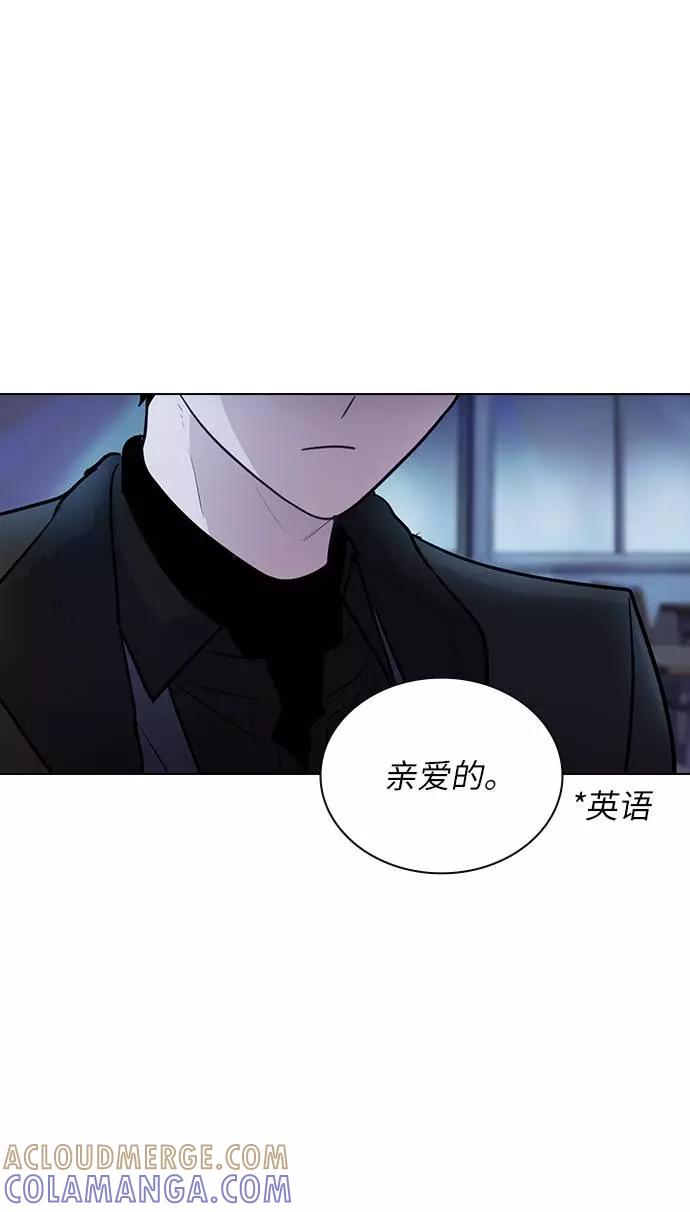 《学霸的校霸男友》第100话 第93页